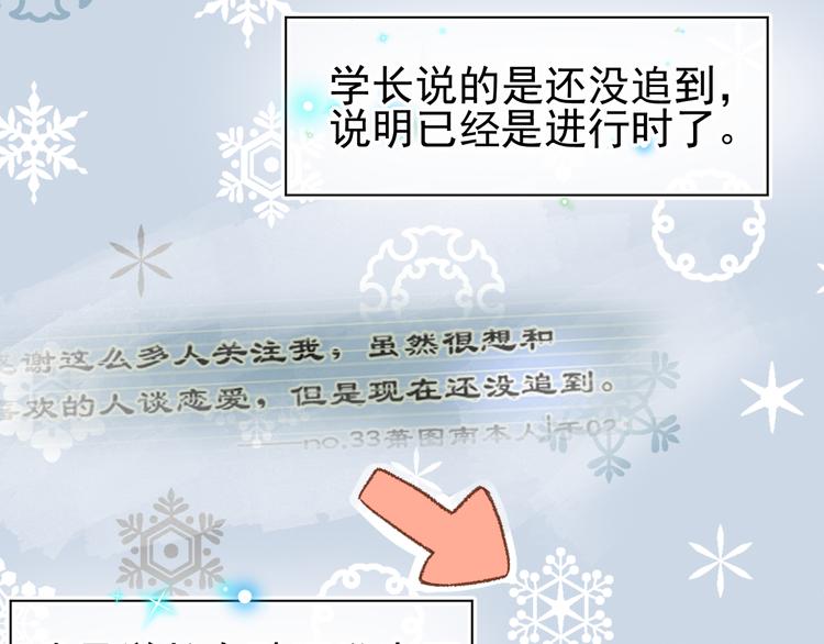 06、在十一月的31°里58