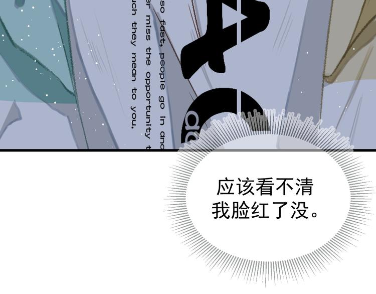 01、在满是星空的夜里35