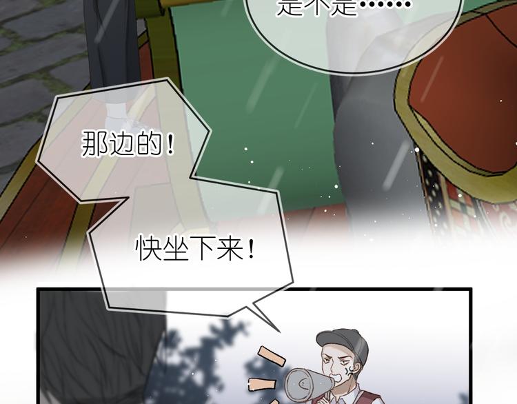 10、在旋转木马39