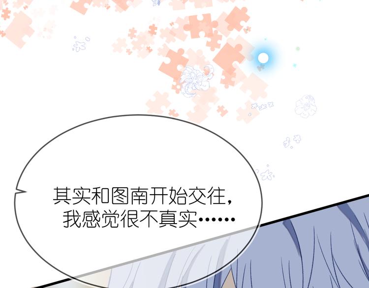 10、在旋转木马52