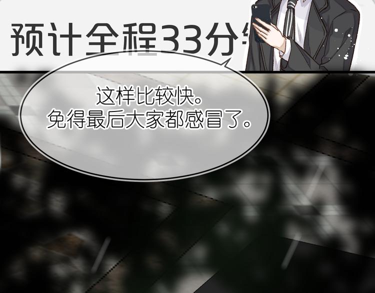 11、在男神家35