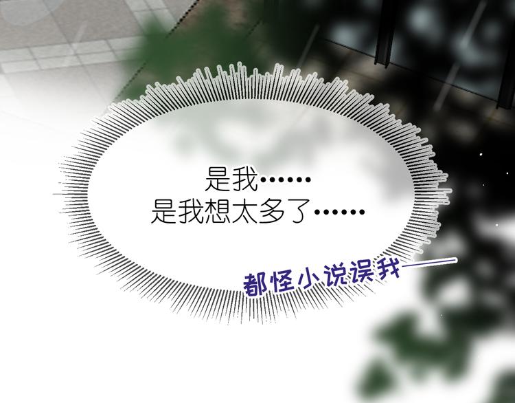 11、在男神家37