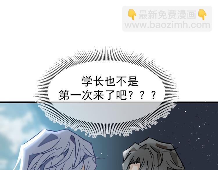 03、在太空博物馆里97