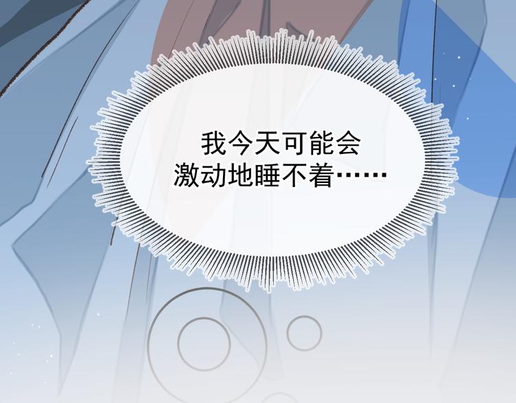 02、在公交车里60