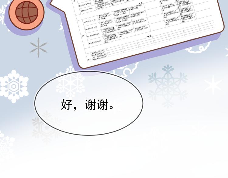 05、在湖边83