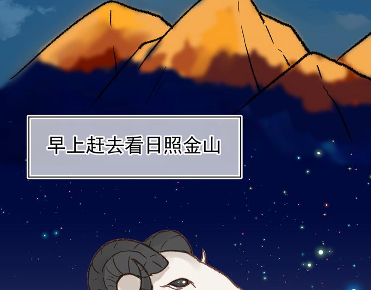 06、在十一月的31°里24