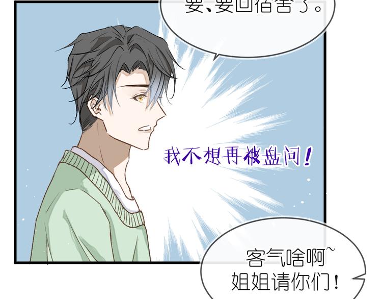 12、在等待里31