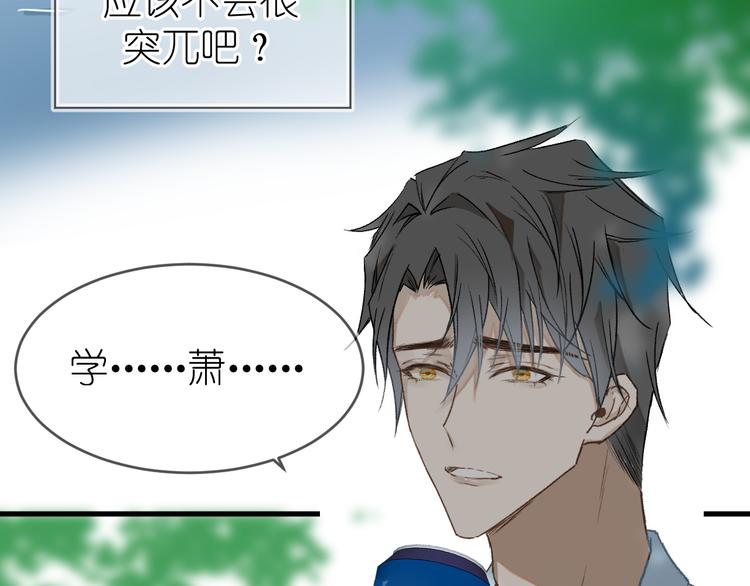 07、在树荫之下28