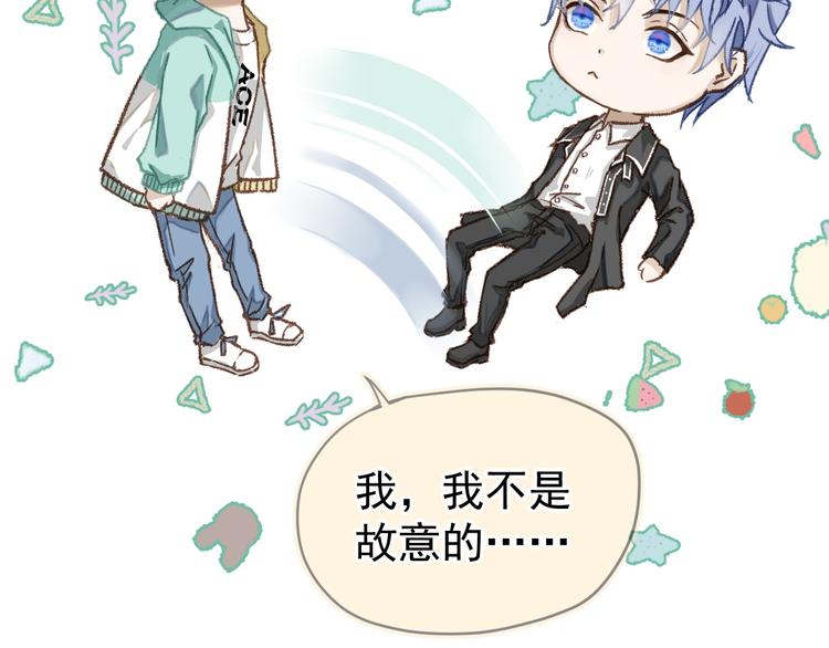 01、在满是星空的夜里31