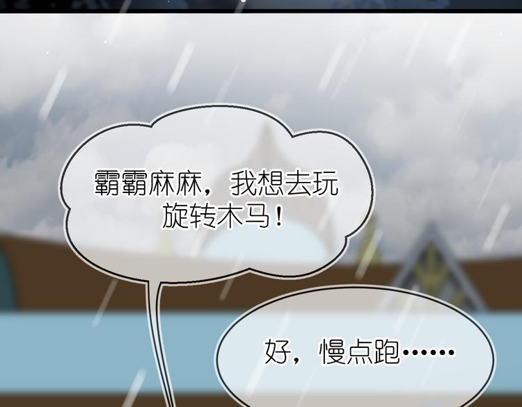 10、在旋转木马18