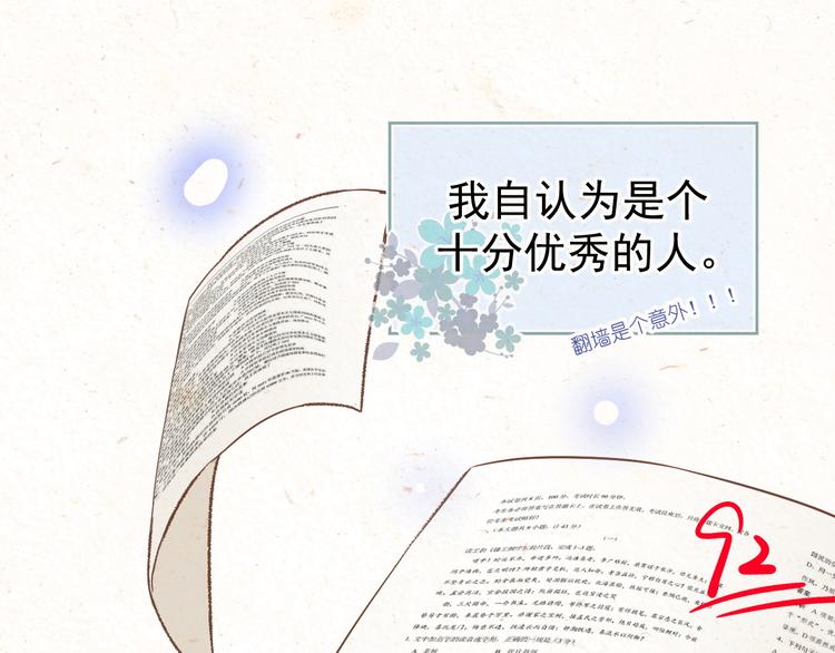 02、在公交车里4