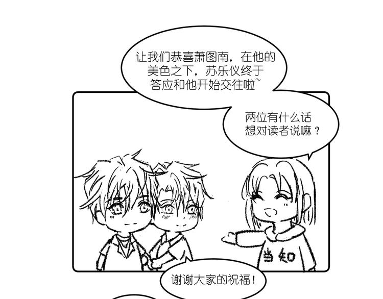 07、在树荫之下67