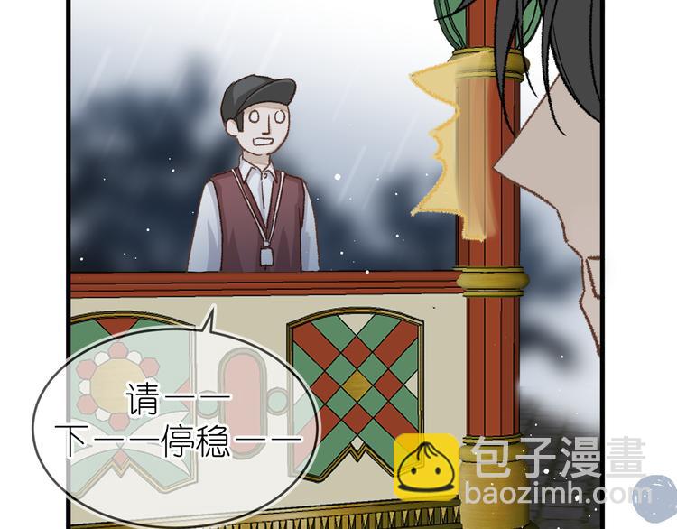 10、在旋转木马70
