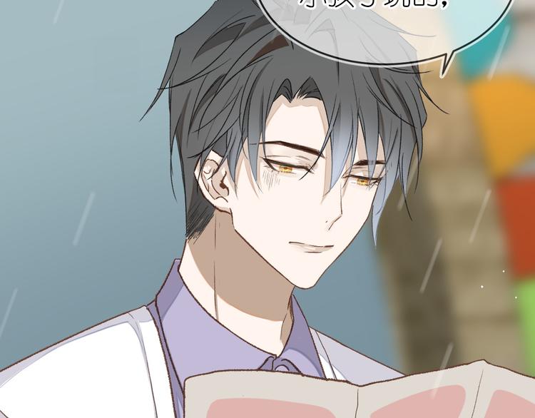 09、在阴雨天17