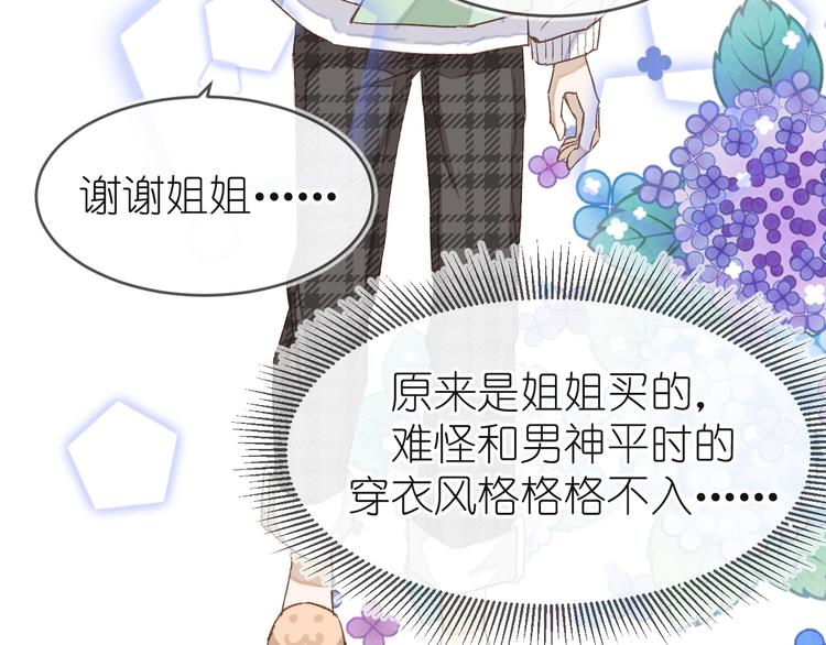 12、在等待里27