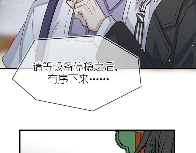 10、在旋转木马69