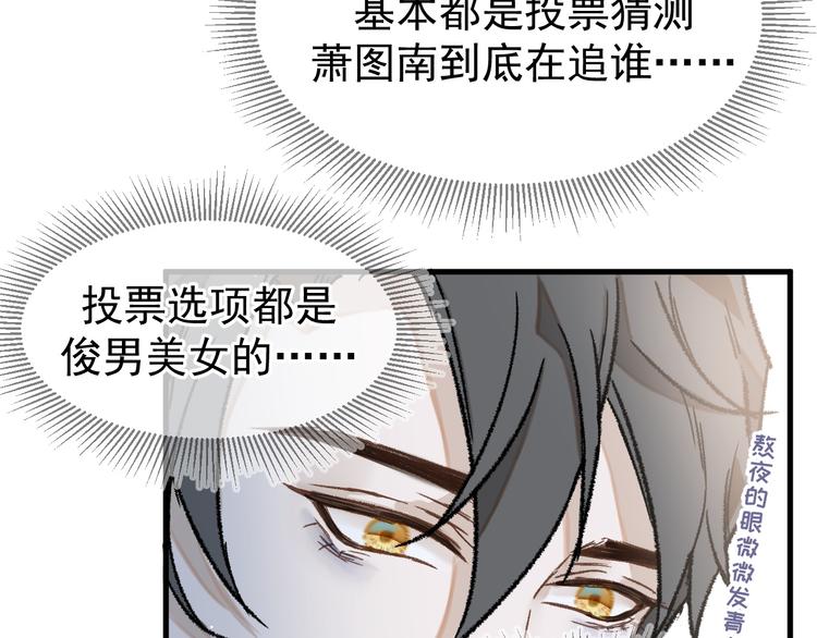 01、在满是星空的夜里94