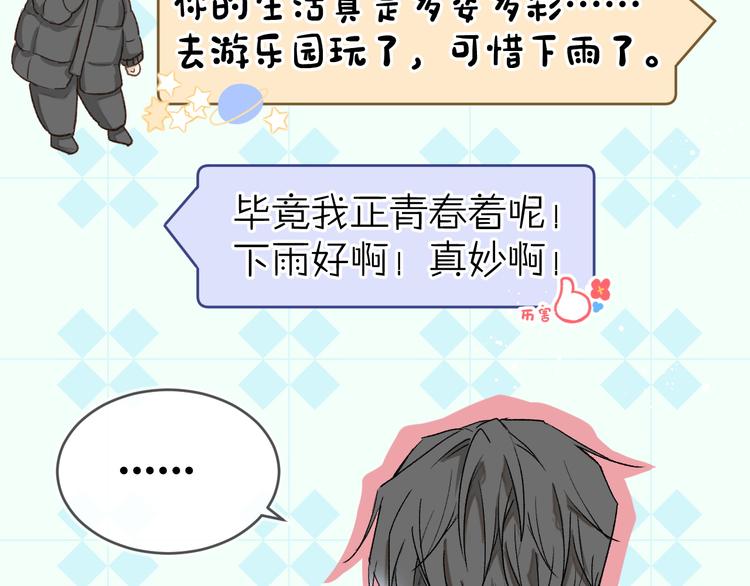 12、在等待里50