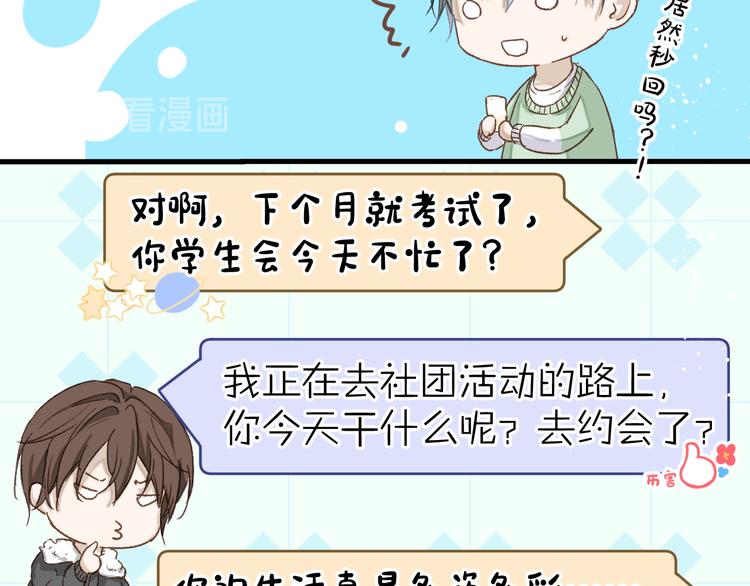 12、在等待里49