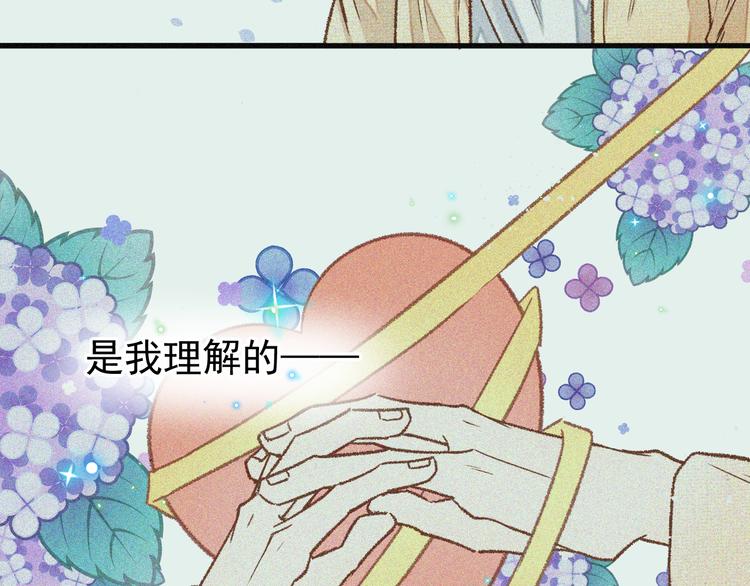 06、在十一月的31°里49