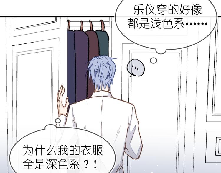 11、在男神家59