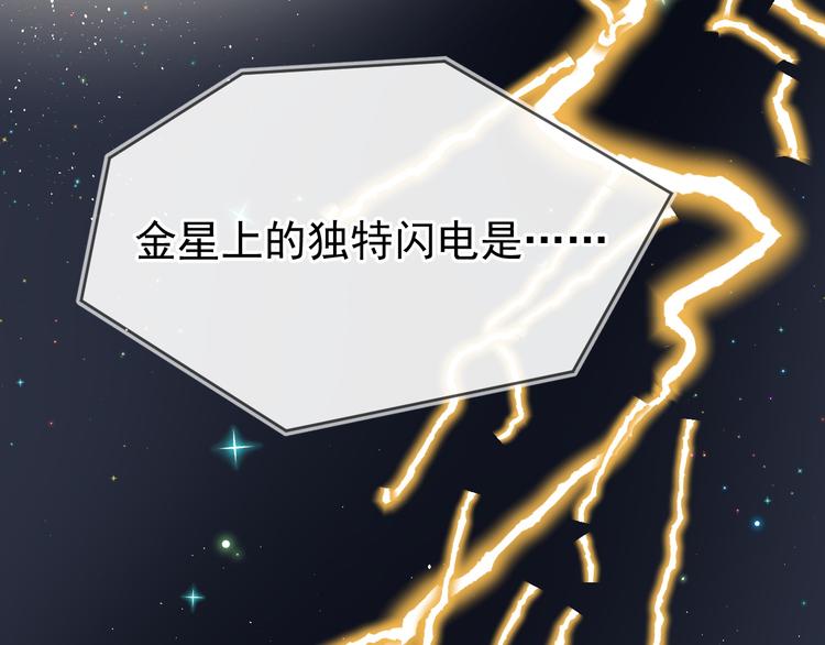 04、在体验馆里53
