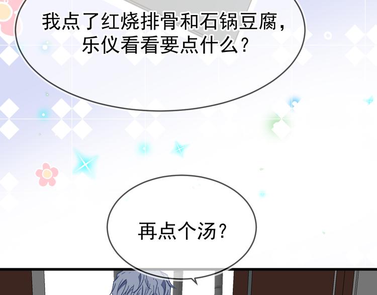 06、在十一月的31°里77