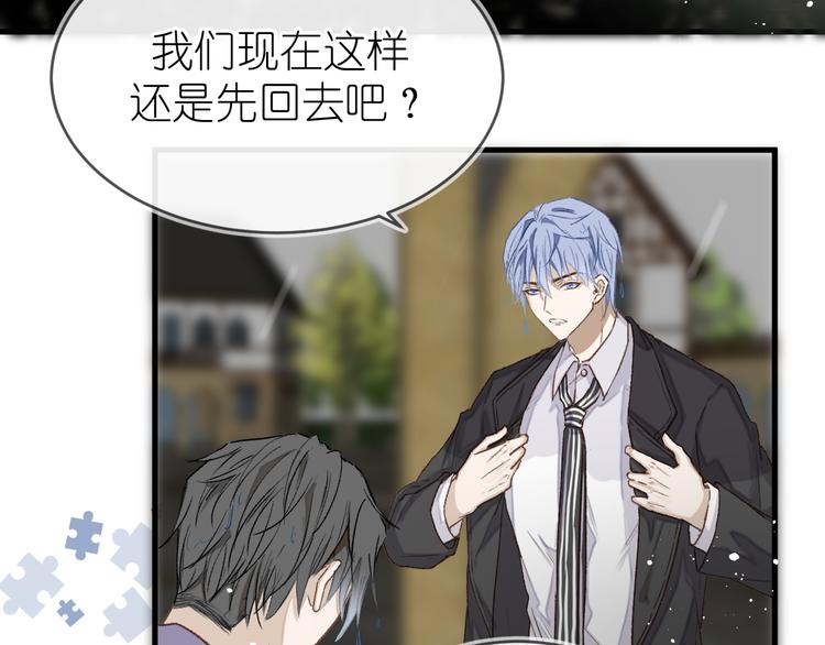 11、在男神家7