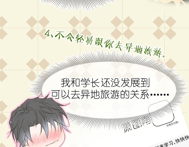 07、在树荫之下14