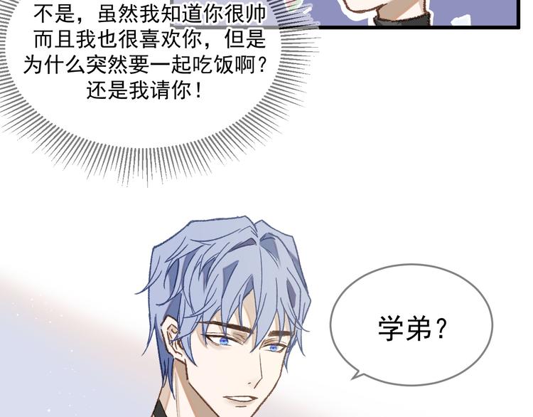 01、在满是星空的夜里107