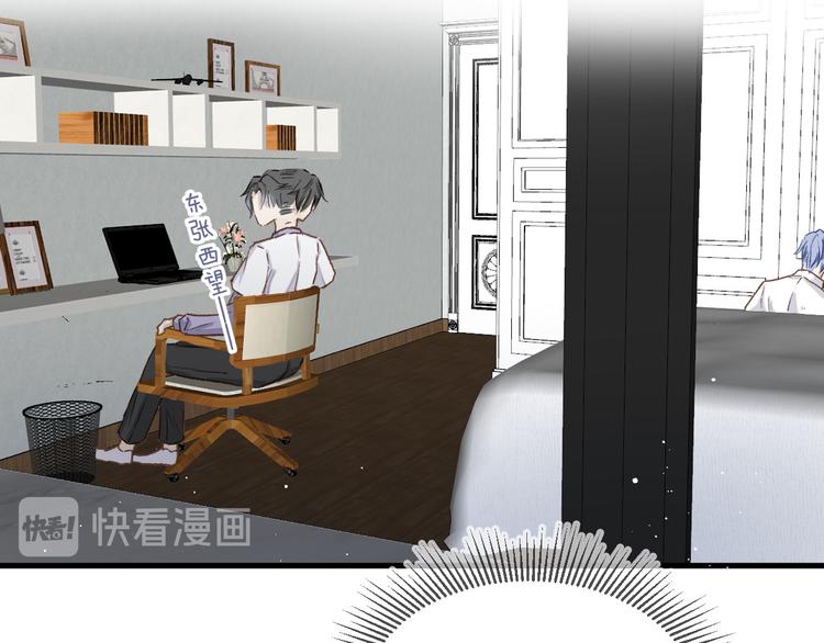 11、在男神家62