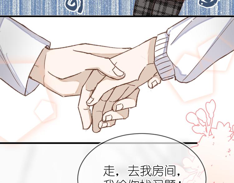 13、在客厅57