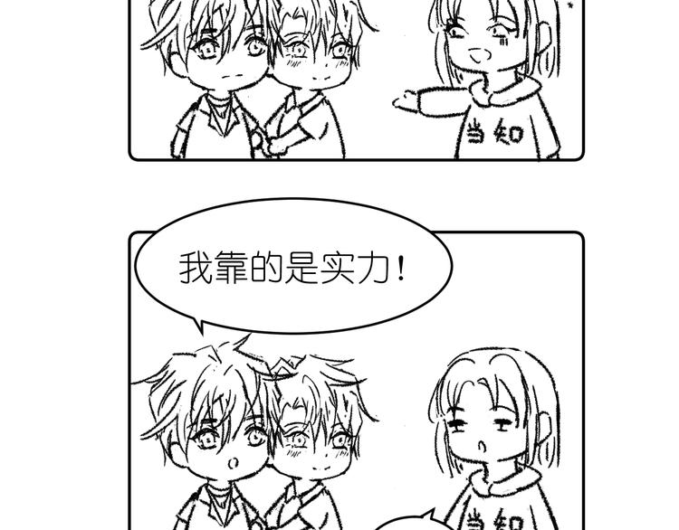 07、在树荫之下69
