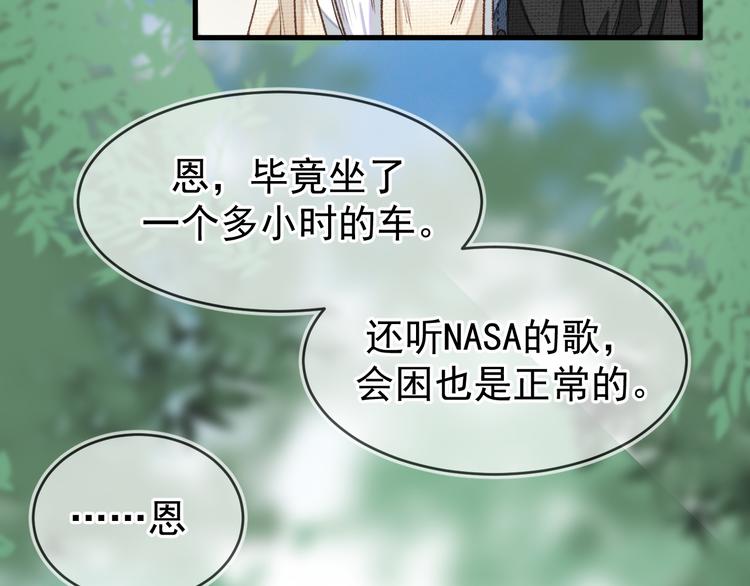 03、在太空博物馆里16