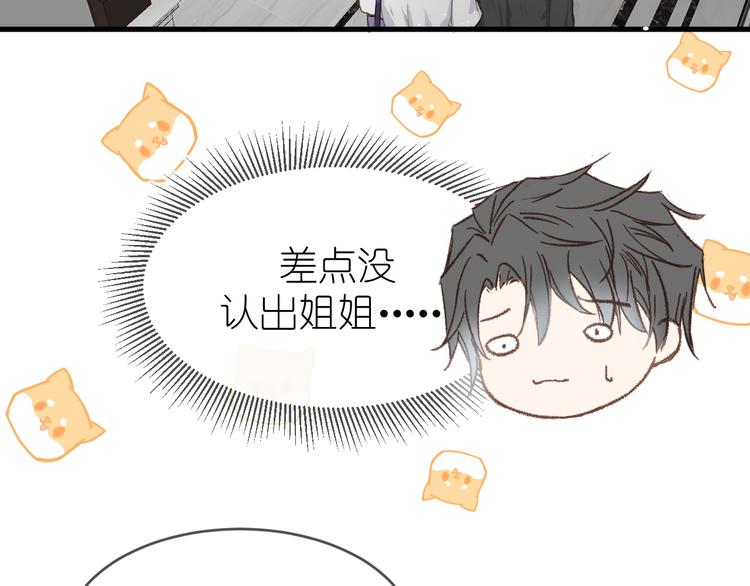 11、在男神家48