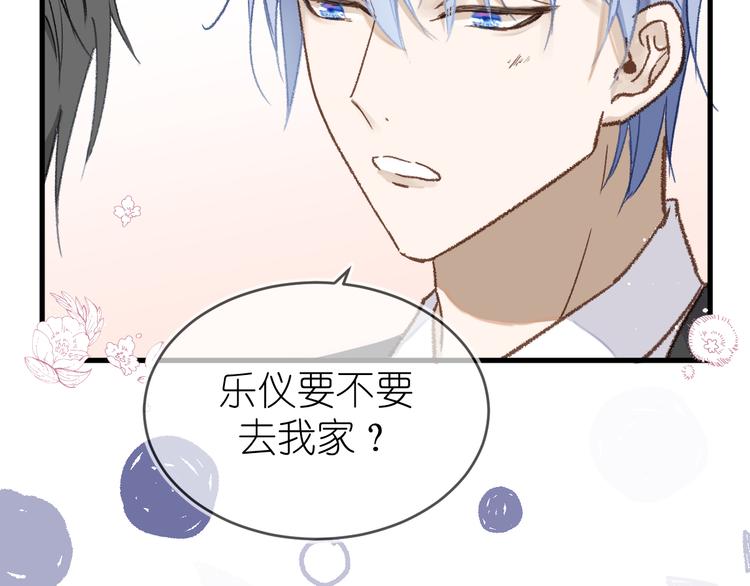 11、在男神家28