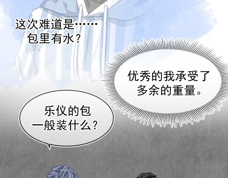 03、在太空博物馆里67