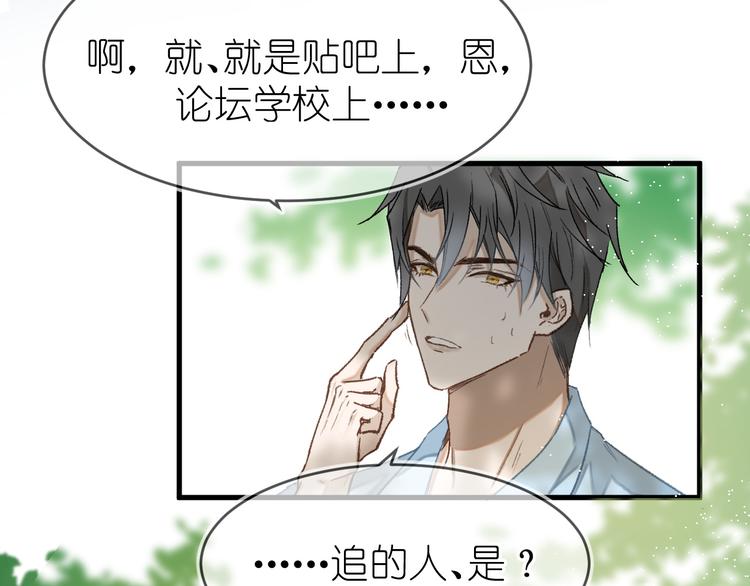 07、在树荫之下35