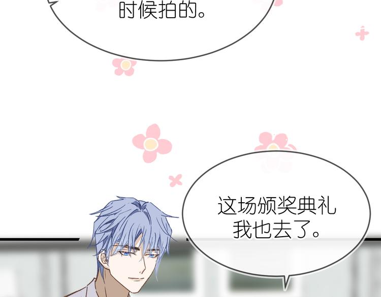11、在男神家66