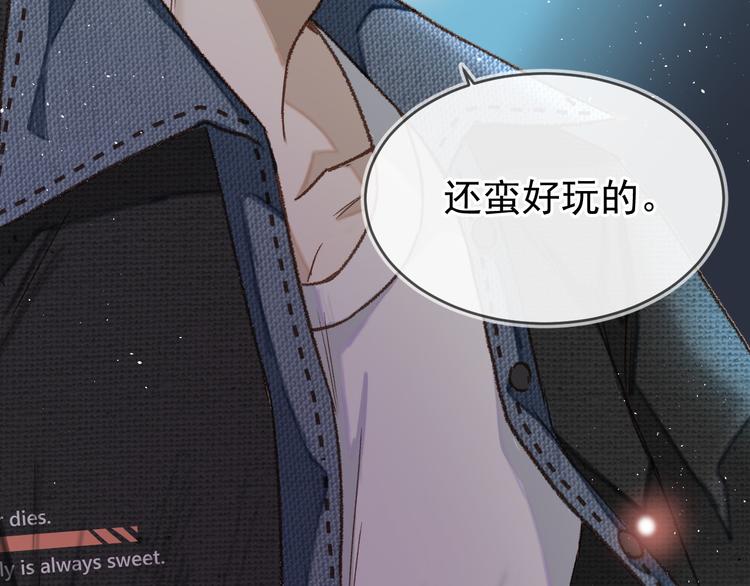03、在太空博物馆里94