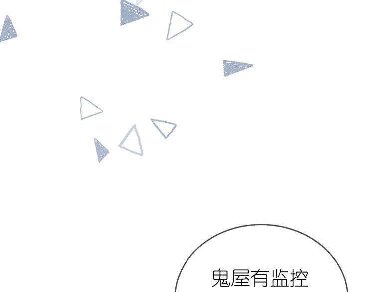 10、在旋转木马77
