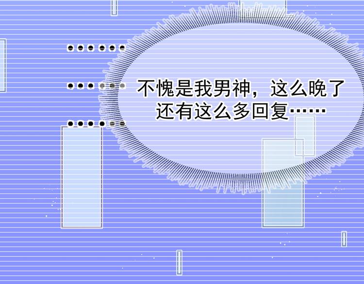 01、在满是星空的夜里80