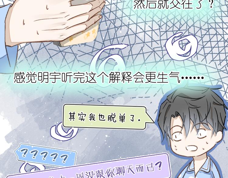08、在朋友口中55