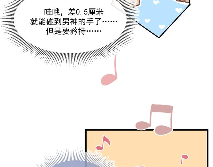 02、在公交车里78