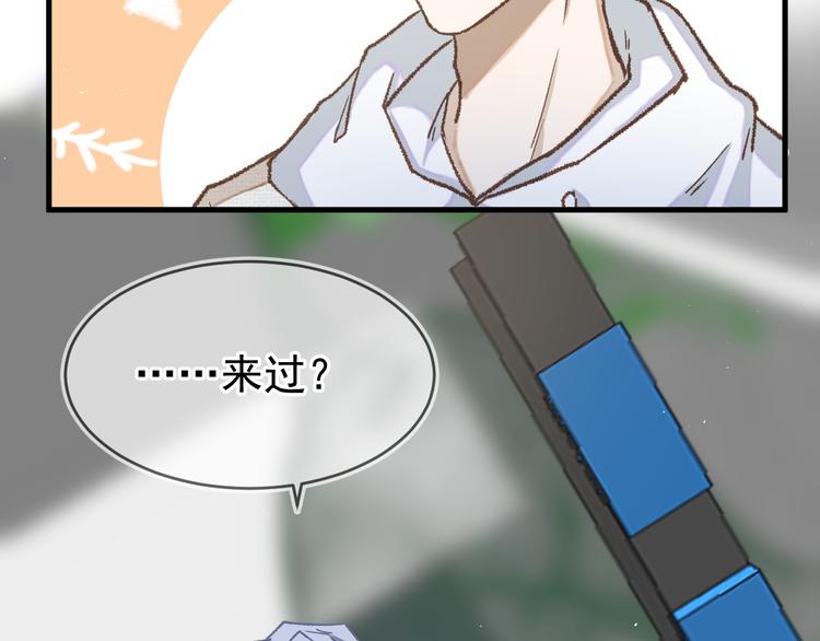 03、在太空博物馆里27