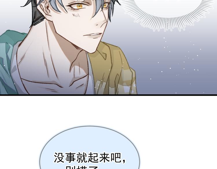 01、在满是星空的夜里27