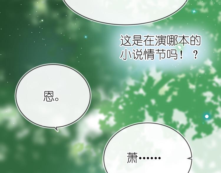 07、在树荫之下61
