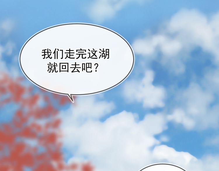 05、在湖边98
