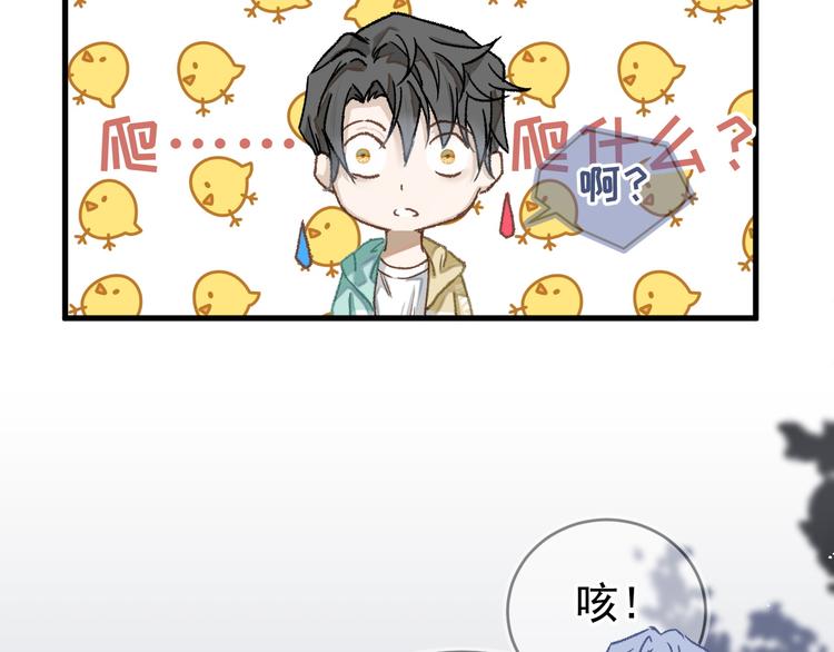 01、在满是星空的夜里40