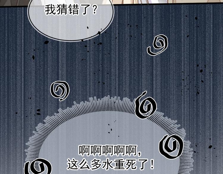 03、在太空博物馆里73